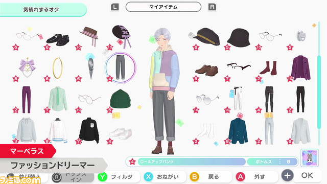 マーベラス×シンソフィア『ファッションドリーマー』11月2日発売決定。「いいね」を集めてファッションインフルエンサーに!【Nintendo Direct】