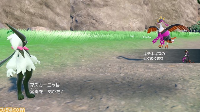 『ポケモンSV』追加コンテンツ『ゼロの秘宝』新映像公開。フィールドや新キャラの姿を確認できる【Nintendo Direct】