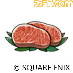 『ドラゴンクエストモンスターズ3 魔族の王子とエルフの旅』