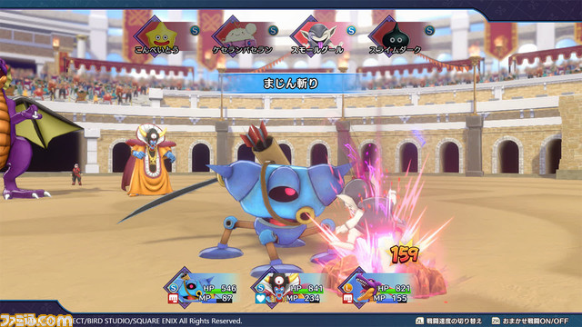 『ドラゴンクエストモンスターズ3 魔族の王子とエルフの旅』