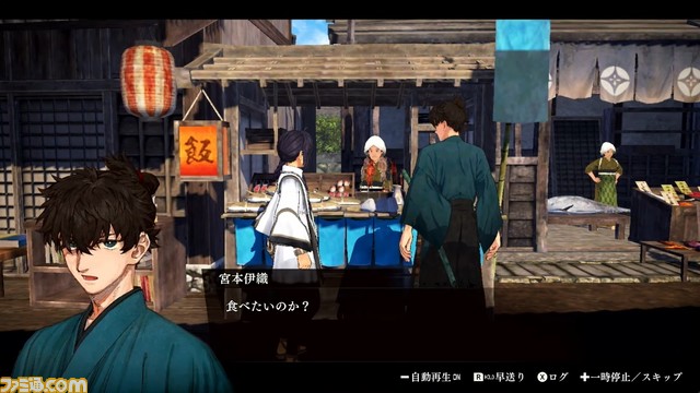 『Fate/サムライレムナント』9月28日に発売。主人公は宮本伊織、舞台は江戸【Nintendo Direct】