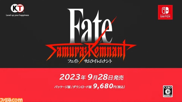 『Fate/サムライレムナント』9月28日に発売。主人公は宮本伊織、舞台は江戸【Nintendo Direct】