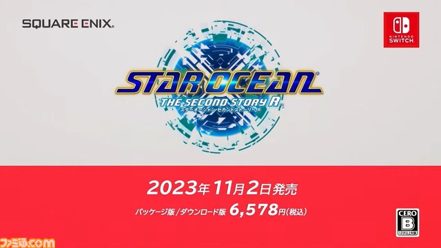 『スターオーシャン2』リメイク版が11月2日発売。ドット絵のクレード＆レナたちがフル3Dのフィールドを駆けまわる【Nintendo Direct】