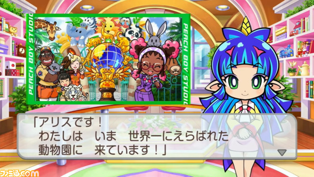 【桃鉄】『桃太郎電鉄ワールド ~地球は希望でまわってる!~』が予約開始。世界旅行ボンビーが新登場【Nintendo Direct】