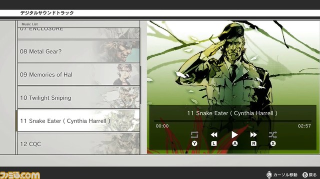 『メタルギアソリッド マスターコレクション』10月24日発売決定！『MGS』1～3のほか初代『メタルギア』やバンドデシネも収録【Nintendo Direct】