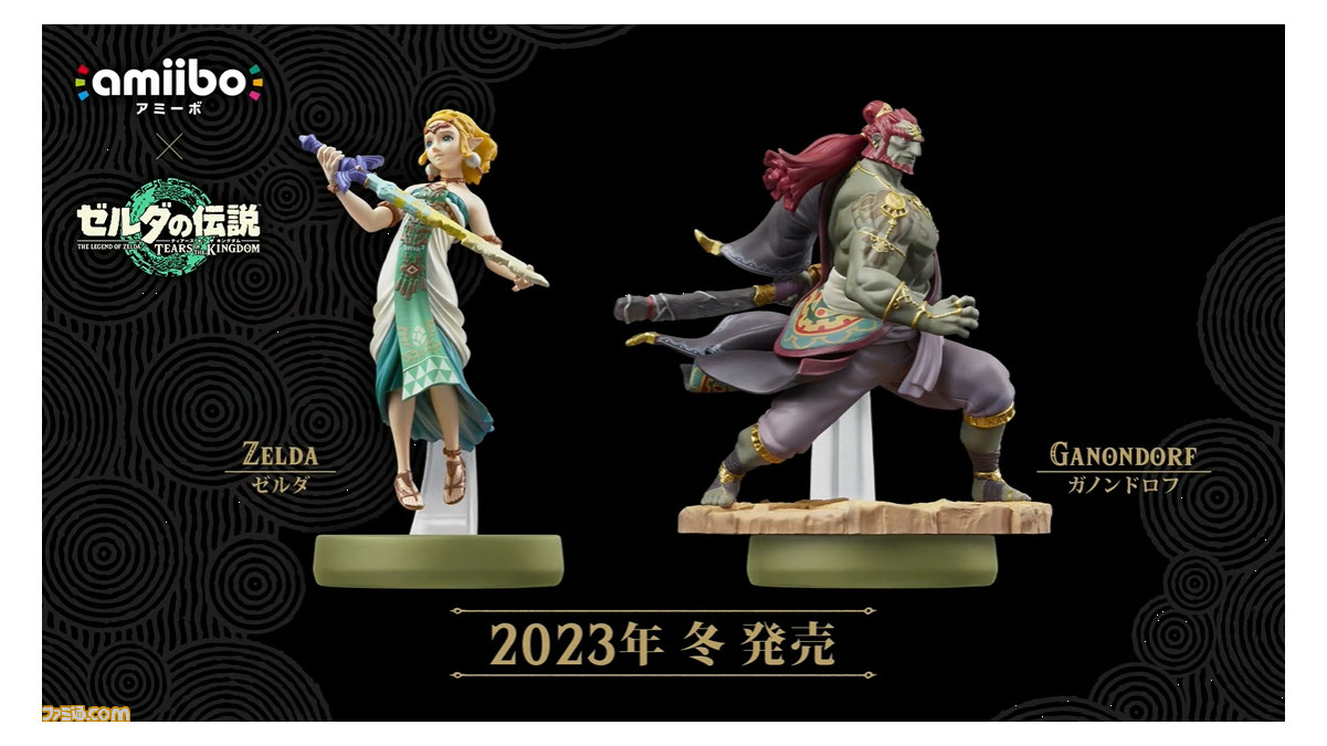 【未開封・新品】amiibo アミーボ ゼルダ