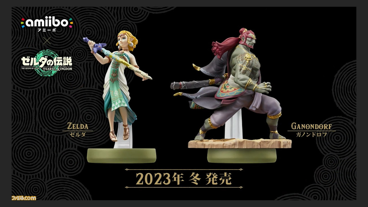 amiibo リンク(トワイライトプリンセス) ゼルダ ガノン 3体セット