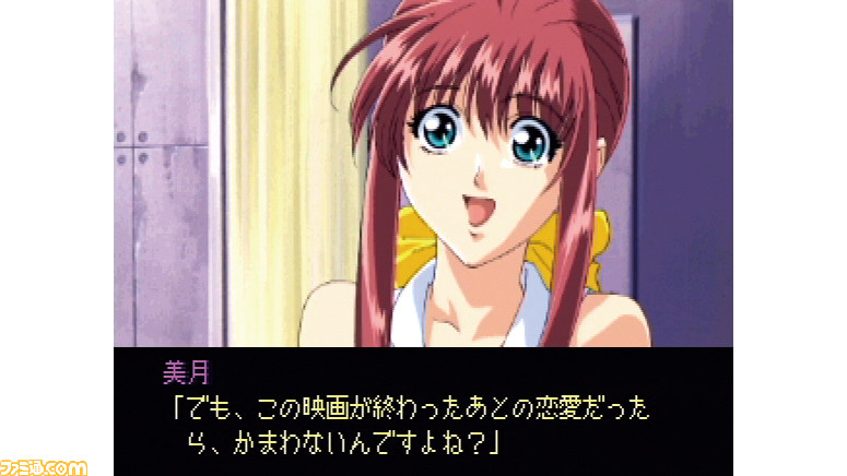 やるどらポータブル ダブルキャスト - PSP (shin やわらか