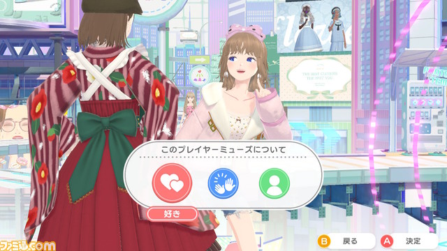 『ファッションドリーマー』ファミ通DXパックが本日(6/22)より予約開始。アクセサリーポーチやゲーム内アイコン仕様のアクリルミラーなどが付属