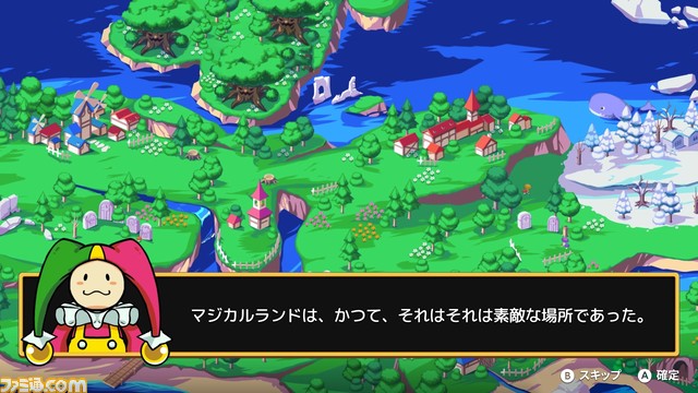 Switch『マジカルドロップ6』パッケージ版の発売日が9/28に決定。タロットカードモチーフのキャラクターたちが登場するシリーズ最新作