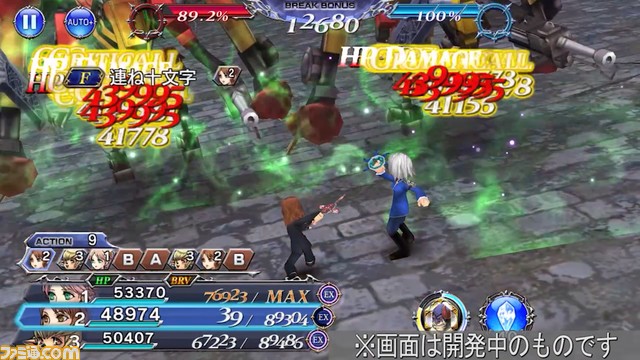 シスネにFR武器とBT武器が追加！ バースト効果で追加攻撃“四面楚歌”が2回発動【2023.6.23アプデ情報】