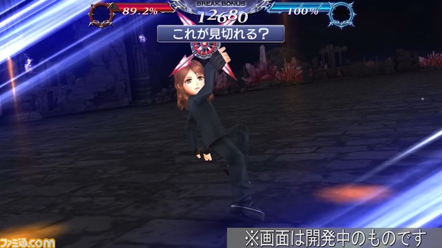 シスネにFR武器とBT武器が追加！ バースト効果で追加攻撃“四面楚歌”が2回発動【2023.6.23アプデ情報】