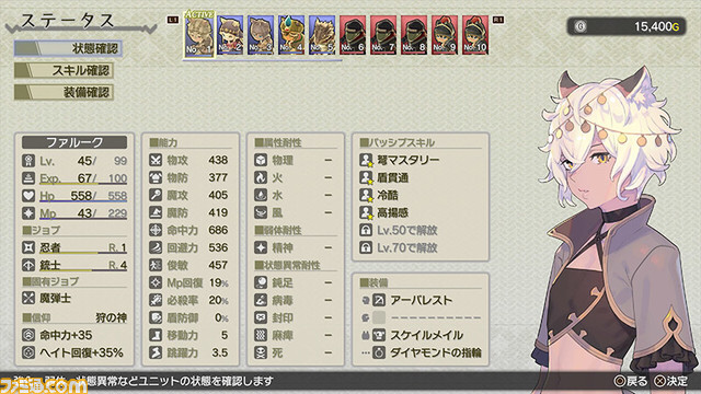 ふたつの視点から物語を楽しめるSRPG『クロステイルズ』公式サイトがリニューアル。ストーリー概要やバトル・編成システム、特典情報などを追加