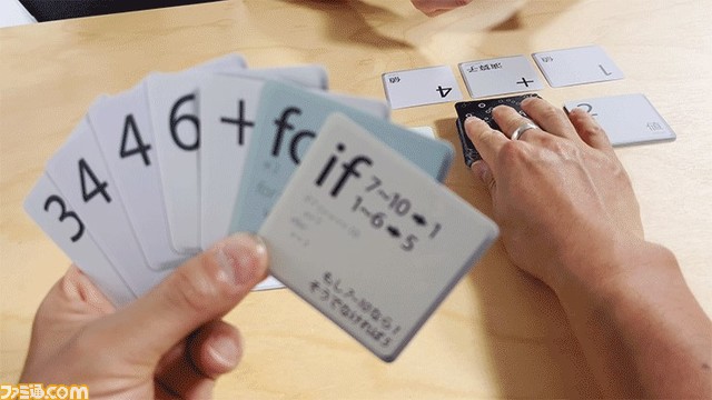 お題の数字に合わせて計算式を作るカードゲーム『オレタチthincul』先行販売開始。遊びながらプログラミング的思考を身につけられる