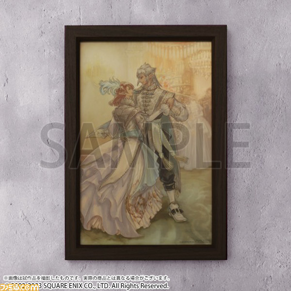 ヴァナディールの秘蔵展 FINAL FANTASY XI パブミラー（ヒロイン） ヴァナディールの秘蔵展 FINAL FANTASY XI パブミラー（ヒロイン