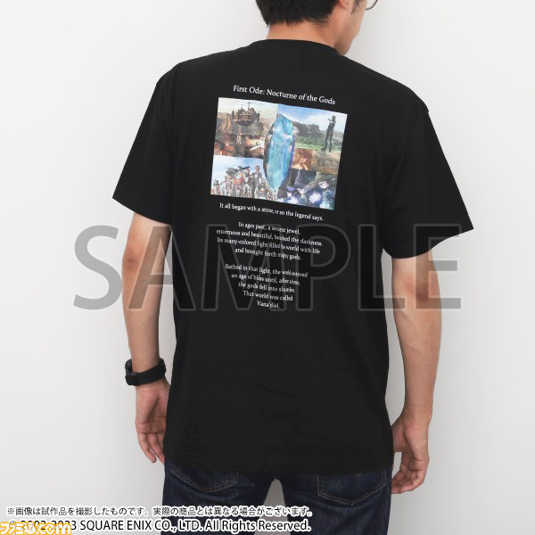 “FF11 ヴァナ・ディールの秘蔵展”記念グッズ情報解禁。チケットは2023年7月1日より販売開始