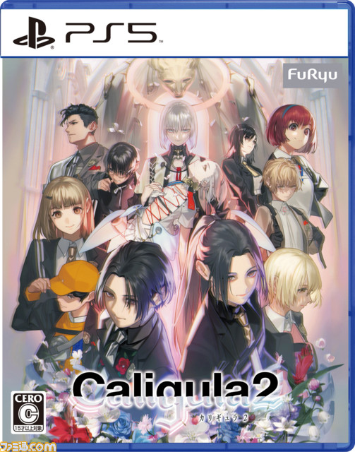 PS5版『カリギュラ オーバードーズ』『カリギュラ2』発売決定。帰宅部メンバーの“玉座イラスト”グッズも発表