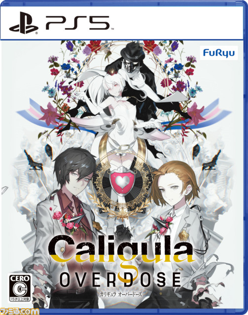 PS5版『カリギュラ オーバードーズ』『カリギュラ2』発売決定。帰宅部メンバーの“玉座イラスト”グッズも発表