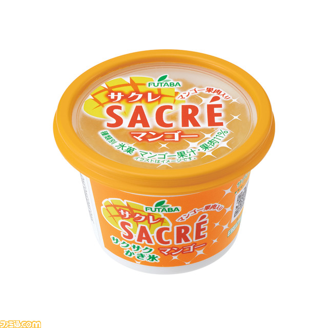 アイスが光る! サクレライト2が7/1より全国のカプセルトイで発売。マンゴーや初代サクレを加え、全5種のラインアップに