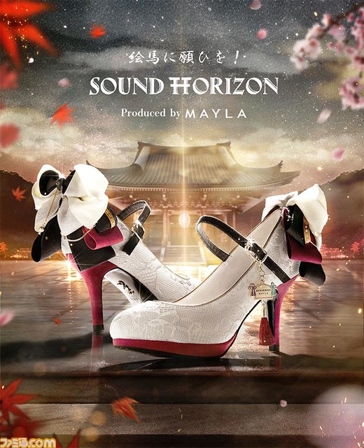 【サンホラ】Sound Horizon『絵馬に願ひを!』がエレガントなパンプス(靴)に。和風かつ華麗なデザインで6月30日18時より予約開始