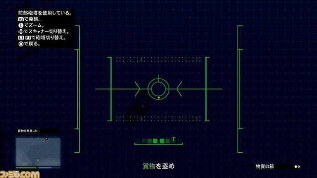 大型無料アップデート“サンアンドレアスの傭兵”をプレイ！ “プロジェクトオーバースロー”でメリーウェザーとの戦いに備えます