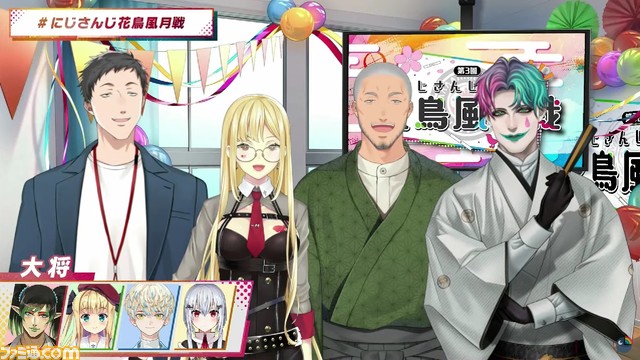 【にじさんじ】麻雀杯“第3回 花鳥風月戦”は舞元啓介率いるバードウォッチング部（佐伯イッテツ、伏見ガク、える、物述有栖）が優勝！