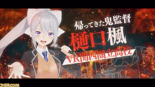 【にじさんじ甲子園2023】8月11日～13日に開催決定。椎名唯華やリゼ・ヘルエスタたちが『パワプロ2022』でぶつかり合う