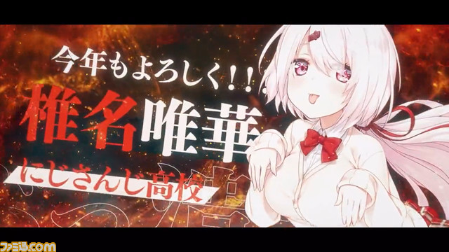 【にじさんじ甲子園2023】8月11日～13日に開催決定。椎名唯華やリゼ・ヘルエスタたちが『パワプロ2022』でぶつかり合う