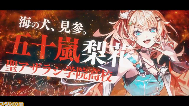 【にじさんじ甲子園2023】8月11日～13日に開催決定。椎名唯華やリゼ・ヘルエスタたちが『パワプロ2022』でぶつかり合う