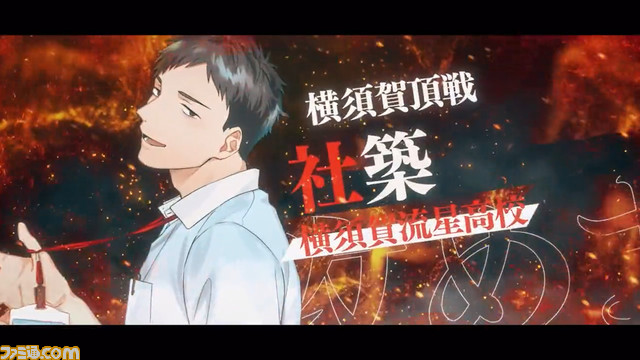 【にじさんじ甲子園2023】8月11日～13日に開催決定。椎名唯華やリゼ・ヘルエスタたちが『パワプロ2022』でぶつかり合う