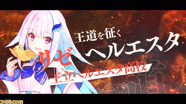 【にじさんじ甲子園2023】8月11日～13日に開催決定。椎名唯華やリゼ・ヘルエスタたちが『パワプロ2022』でぶつかり合う