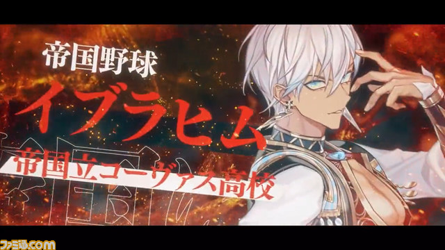 【にじさんじ甲子園2023】8月11日～13日に開催決定。椎名唯華やリゼ・ヘルエスタたちが『パワプロ2022』でぶつかり合う