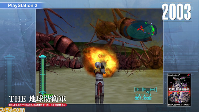 『地球防衛軍』シリーズ20周年記念サイトが公開。今後発表予定のグッズなどを掲載。各タイトルを紹介する特別トレーラーも解禁