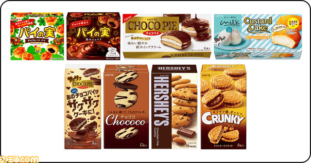 アニメ『地獄楽』ローソンキャンペーンがスタート。画眉丸や佐切たちがデザインされたアクリルスタンド、B2タペストリーなどオリジナルグッズが登場