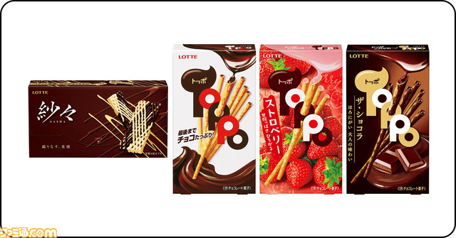 アニメ『地獄楽』ローソンキャンペーンがスタート。画眉丸や佐切たちがデザインされたアクリルスタンド、B2タペストリーなどオリジナルグッズが登場