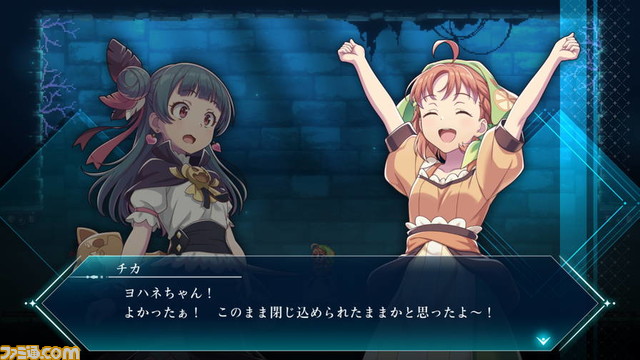 2Dアクション『幻日のヨハネ -BLAZE in the DEEPBLUE-』11月16日発売。『ガンヴォルト』のインティ・クリエイツが送る海底ダンジョンの冒険