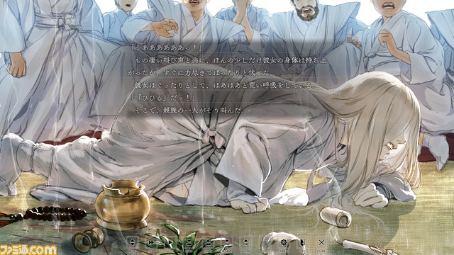 架空の大正時代を舞台にしたノベルゲーム『ヒラヒラヒヒル』の体験版がSteamにて6月30日に配信決定。『Black Sheep Town』を手掛けた瀬戸口廉也氏が企画&シナリオを担当