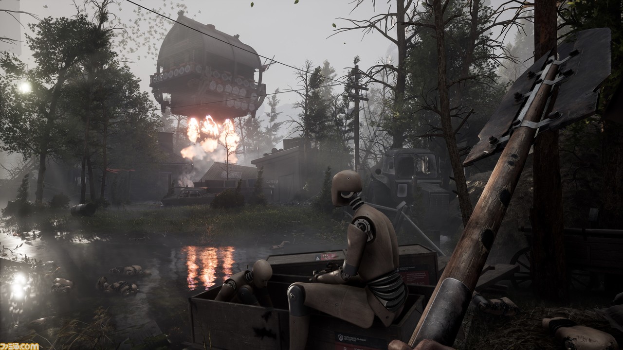 Atomic Heart』DLC第1弾が8月2日に配信決定。本編クライマックス後の