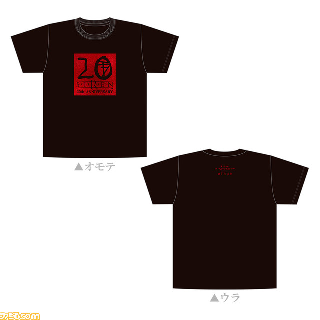 『SIREN』×ナンジャタウンのコラボイベントが7月14日開催。ホラーアトラクション“音無回廊”がSIREN仕様に