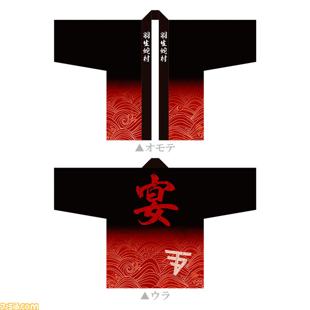 『SIREN』×ナンジャタウンのコラボイベントが7月14日開催。ホラーアトラクション“音無回廊”がSIREN仕様に