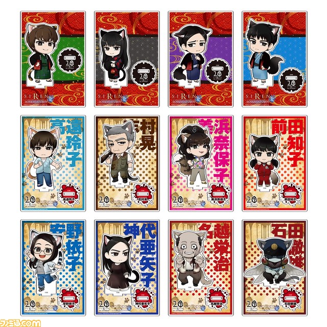 『SIREN』×ナンジャタウンのコラボイベントが7月14日開催。ホラーアトラクション“音無回廊”がSIREN仕様に