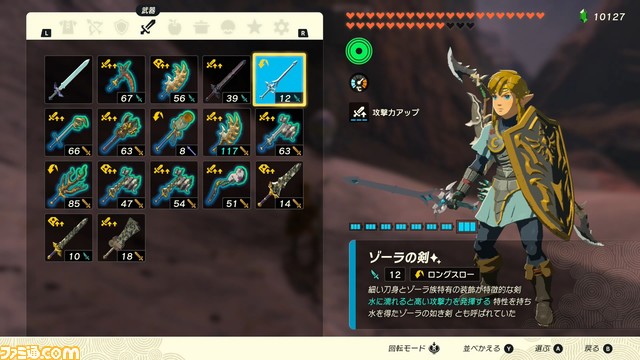 【ゼルダ ティアキン攻略】岩オクタの便利な機能。武器の修復&厳選にオススメ【ティアーズ オブ ザ キングダム】