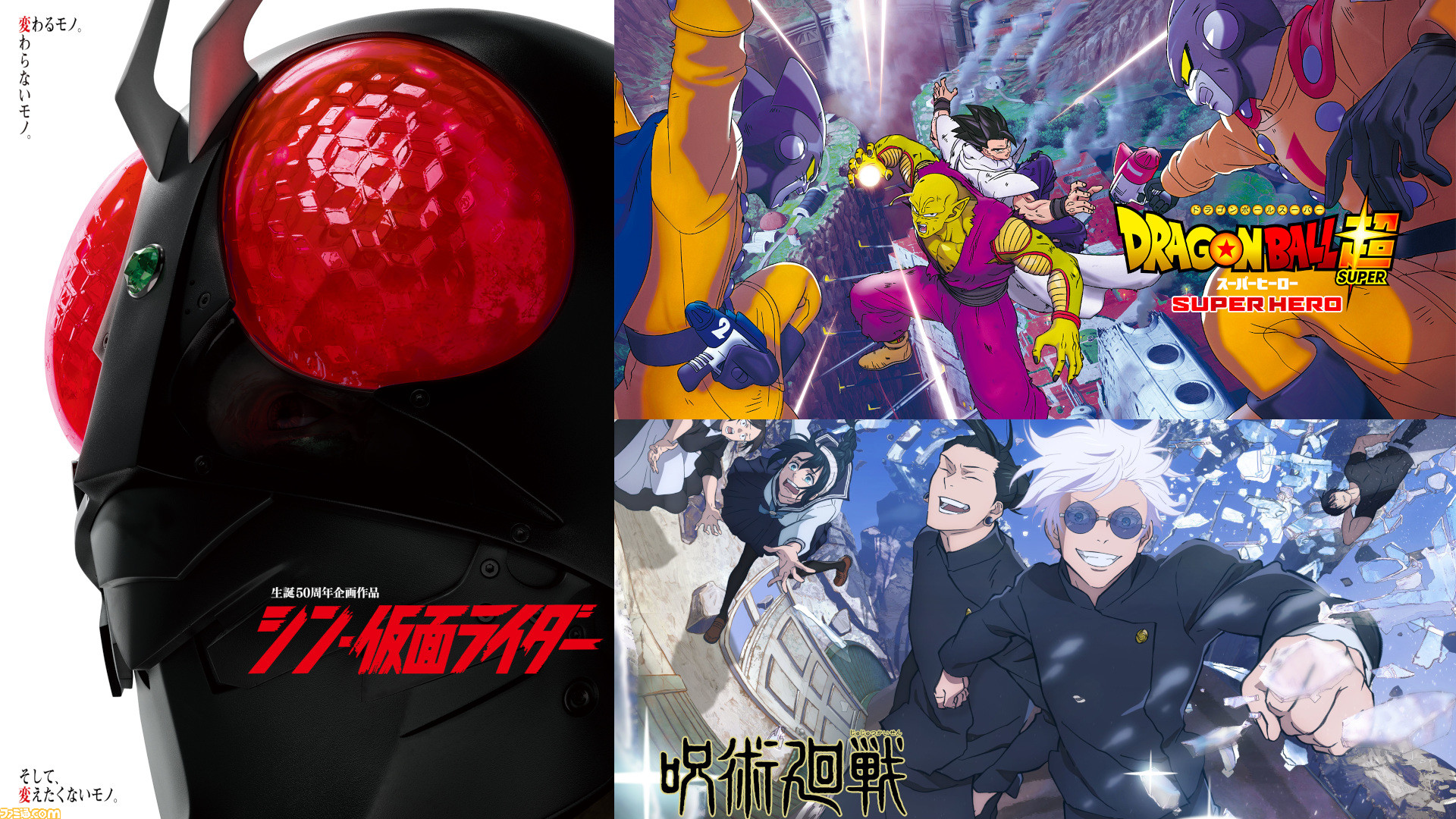 映画ドラゴンボール地球丸ごと超決戦パンフレット希少25年前購入｜趣味 
