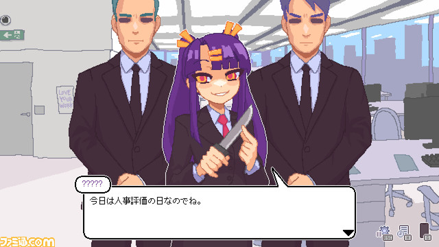 【進捗ダメです】手描きノベルゲー『Endless Monday: Dreams and Deadlines』日本語版が配信開始。マンガチックなかわいいキャラが魅力の週末お仕事ストーリー