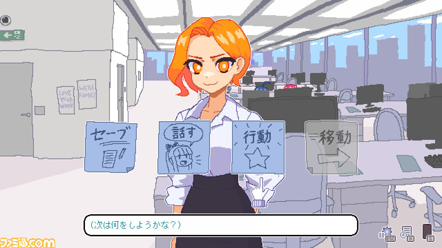 【進捗ダメです】手描きノベルゲー『Endless Monday: Dreams and Deadlines』日本語版が配信開始。マンガチックなかわいいキャラが魅力の週末お仕事ストーリー