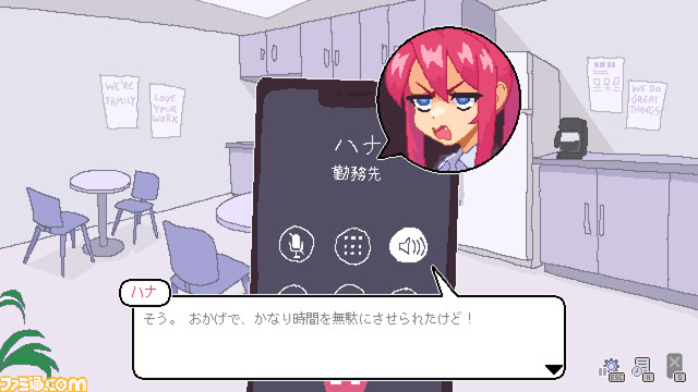 【進捗ダメです】手描きノベルゲー『Endless Monday: Dreams and Deadlines』日本語版が配信開始。マンガチックなかわいいキャラが魅力の週末お仕事ストーリー