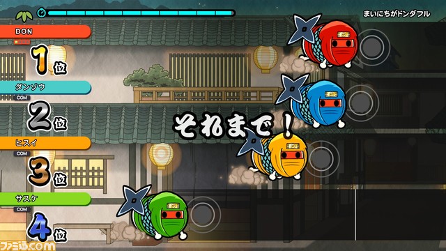 Switch『太鼓の達人 ドンダフルフェスティバル』無料アプデ“走れ！ニンジャ道場”を本日（6/28）より配信。どんちゃんたちが忍者となって4人で遊べるマルチプレイモード