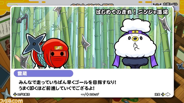 Switch『太鼓の達人 ドンダフルフェスティバル』無料アプデ“走れ！ニンジャ道場”を本日（6/28）より配信。どんちゃんたちが忍者となって4人で遊べるマルチプレイモード