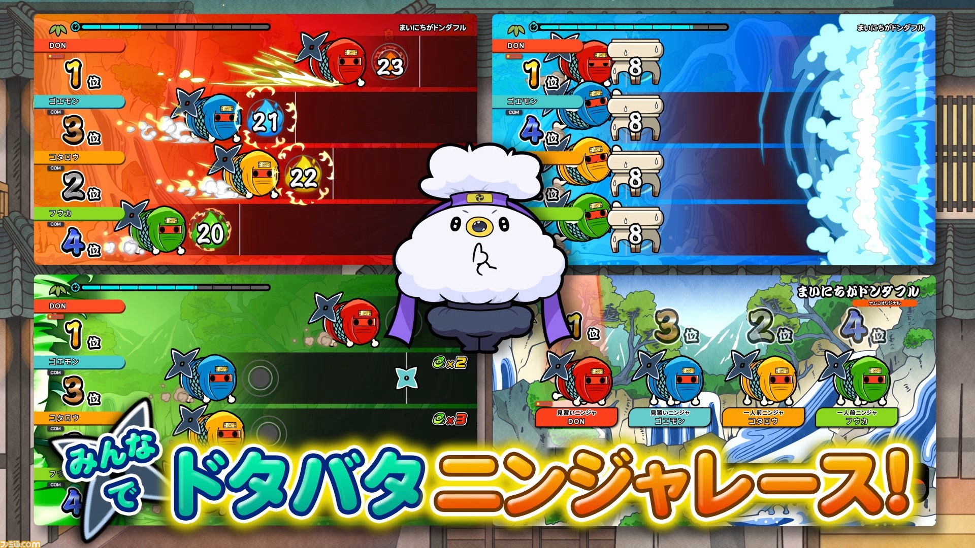 Switch　あつまれどうぶつの森　太鼓の達人ドンダフルフェスティバル　スイッチ あつまれどうぶつの森 Switch 太鼓の達人ドンダフルフェスティバル