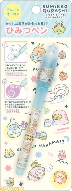 『すみっコぐらし』『リラックマ』文房具やキーホルダー、ぬいぐるみなど、新学期にピッタリなグッズが8月上旬に発売